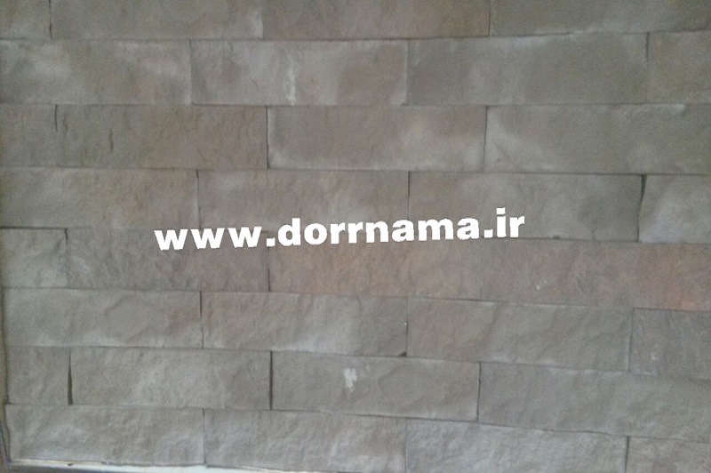  عکس چهارم آجر صخره ای تیره کد SH67